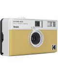 Φωτογραφική μηχανή Compact Kodak - Ektar H35, 35mm, Half Frame, Sand - 2t