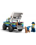 Κατασκευαστής  LEGO City - Σχολή αστυνομικών σκύλων  (60369) - 4t