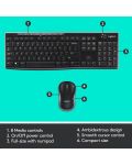 Σετ ασύρματο ποντίκι και πληκτρολόγιο Logitech- MK270, μαύρο - 7t