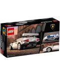 Κατασκευαστής Lego Speed Champions - Lamborghini Countach (76908) - 2t