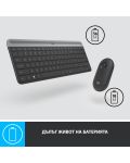 Σετ ασύρματο ποντίκι και πληκτρολόγιο Logitech - Combo MK470, γκρι - 7t