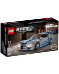 Κατασκευαστής  LEGO Speed Champions - Nissan Skyline GT-R (76917)	 - 1t
