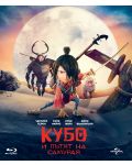 Kubo and the Two Strings (Blu-ray) - 1t