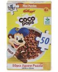 Μίνι παζλ Y Wow  50 κομμάτια - Kellogg's πρωινό με δημητριακά, ποικιλία - 4t