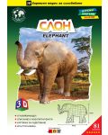 Μοντέλο συναρμολόγησης χαρτιού - Ελέφαντας, 27 x 42 εκ - 3t