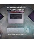 Πληκτρολόγιο Logitech - MX Keys S, ασύρματο, pale grey - 9t