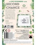 Επιτραπέζιο παιχνίδι Second Chance (2nd Edition) - οικογενειακό - 2t