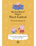 Peppa Pig My First Book of Patterns Pencil Control - 2t