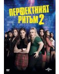Pitch perfect 2 (DVD) - 1t