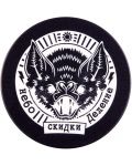 Σουβέρ για κούπες Gaya Games: Call of Duty - Badges (Cold War) - 6t