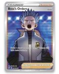 Pokemon TCG: 2023 Premium Tournament Collection - Cyrus - 2t