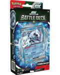 Pokemon TCG: Battle Deck - Chien-Pao EX - 1t