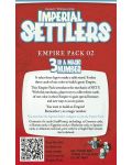 Επέκταση για παιχνίδι με κάρτες Imperial Settlers: 3 Is A Magic Number - Empire Pack - 2t