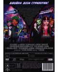Monster High: Why Do Ghouls Fall in Love? (DVD) - 3t
