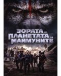 Dawn of the Planet of the Apes (DVD) - 1t