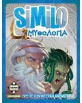 Επιτραπέζιο παιχνίδι SIMILO Μυθολογία - 1t