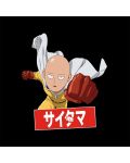 Κοντομάνικη μπλούζα ABYstyle Animation: One Punch Man - Saitama - 2t