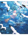 The Art of Heikala - 1t