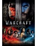 Warcraft (DVD) - 1t