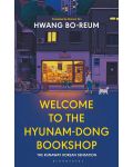 Welcome to the Hyunam - dong Bookshop - 1t