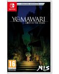 Yomawari: Lost in the Dark - Deluxe Edition (Nintendo Switch)	 - 1t