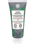 Yves Rocher Pure Menthe Μάσκα προσώπου με κάρβουνο, 75 ml - 1t