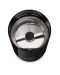 Μύλος καφέ Bosch - TSM6A013B, 180 W, 75 g, μαύρο - 5t