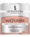 Afrodita Ma3genix Συσφικτική Κρέμα Προσώπου Ημέρας, 45+, 50 ml - 1t
