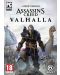 Assassin's Creed Valhalla - Κωδικός σε κουτί (PC)	 - 1t