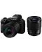 Φωτογραφική μηχανή Mirrorless  Panasonic - Lumix S5 II + S 20-60mm + S 50mm - 2t