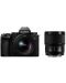 Φωτογραφική μηχανή Mirrorless  Panasonic - Lumix S5 II + S 20-60mm + S 50mm - 1t