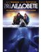 Big Miracle (DVD) - 1t