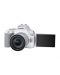 Φωτογραφική μηχανή DSLR  Canon - EOS 250D, EF-S 18-55mm ST,λευκό - 2t