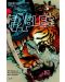 Fables, Vol. 2 Animal Farm - 1t