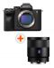 Φωτογραφική μηχανή Sony - Alpha A7 IV + Φακός Sony - Zeiss Sonnar T* FE, 55mm, f/1.8 ZA - 1t