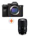 Φωτογραφική μηχανή Sony - Alpha A7 IV + Φακός Tamron - AF, 28-75mm, f2.8 DI III VXD G2 - 1t