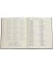 Ημερολόγιο-σημειωματάριο Paperblanks Arabica - Verso, 18 х 23 cm, 80 φύλλα, 2024 - 6t