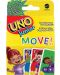 Τράπουλα  Uno Junior Move! - 1t