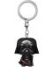 Μπρελόκ Funko Pocket POP! Movies: Star Wars - Darth Vader - 1t