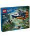 Κατασκευαστής LEGO City -  Jungle Explorer Helicopter at Base Camp  (60437) - 1t