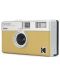 Φωτογραφική μηχανή Compact Kodak - Ektar H35, 35mm, Half Frame, Sand - 3t