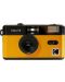 Φωτογραφική μηχανή Compact Kodak - Ultra F9, 35mm, Yellow - 1t