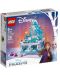 Κατασκευαστής Lego Disney Frozen - Κουτί για κοσμήματα Elsa (41168) - 1t