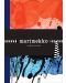 Σετ σημειωματάρια  Galison Marimekko - Weather Diary, A5, 3 τεμάχια - 1t