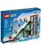 Κατασκευαστής LEGO City - Χιονοδρομικό και αναρριχητικό κέντρο (60366) - 1t