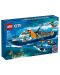Κατασκευαστής LEGO City -Αρκτικό ερευνητικό σκάφος (60368) - 1t