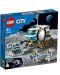 Κατασκευαστής Lego City - Σεληνοβάτης (60348) - 1t