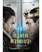 King Arthur: Legend of the Sword (DVD) - 1t