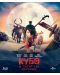 Kubo and the Two Strings (Blu-ray) - 1t