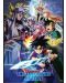  Μίνι αφίσα  GB eye Animation: Dragon Quest - Dai's Group vs Vearn - 1t
